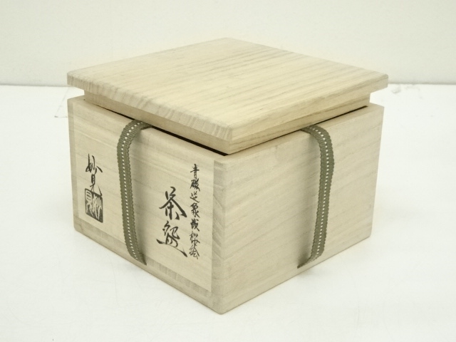 道具 ] - 道具 京焼 妙見窯造 青磁逆象嵌桜絵茶碗（共箱） | ネット